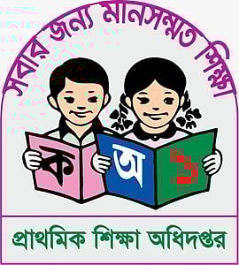 রোববার থেকে শ্রেণি কার্যক্রম শুরু হচ্ছে না সরকারি প্রাথমিক বিদ্যালয়ে